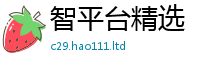 新奥2025年天天开好彩被7777788888精准新奥马会传